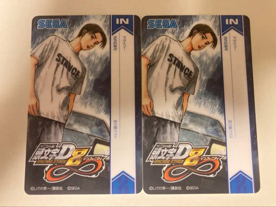 2026年最新】頭文字d アーケード カードの人気アイテム - メルカリ