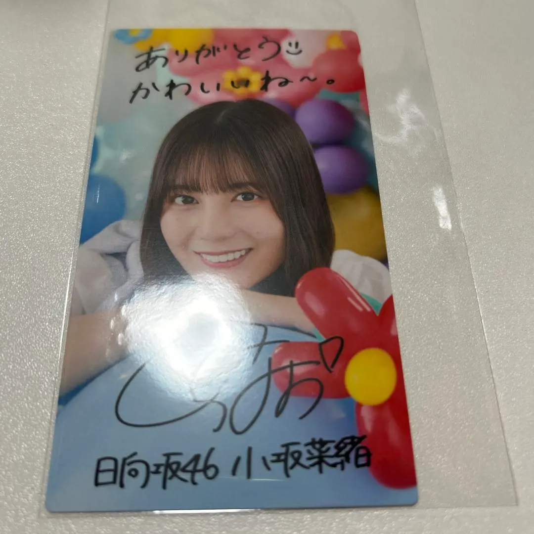 2026年最新】ひなこれ 小坂菜緒の人気アイテム - メルカリ