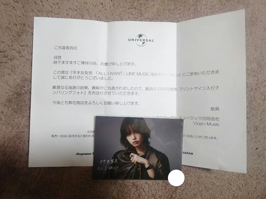 2026年最新】平手友梨奈 サインの人気アイテム - メルカリ