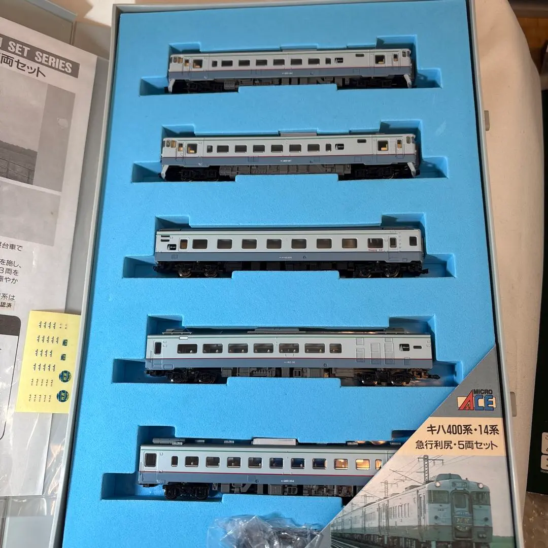 2026年最新】マイクロエース 利尻の人気アイテム - メルカリ