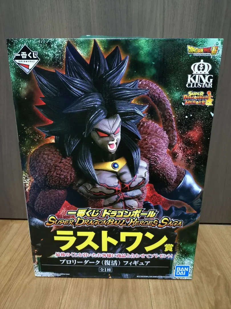 2026年最新】一番くじ ブロリーダークの人気アイテム - メルカリ