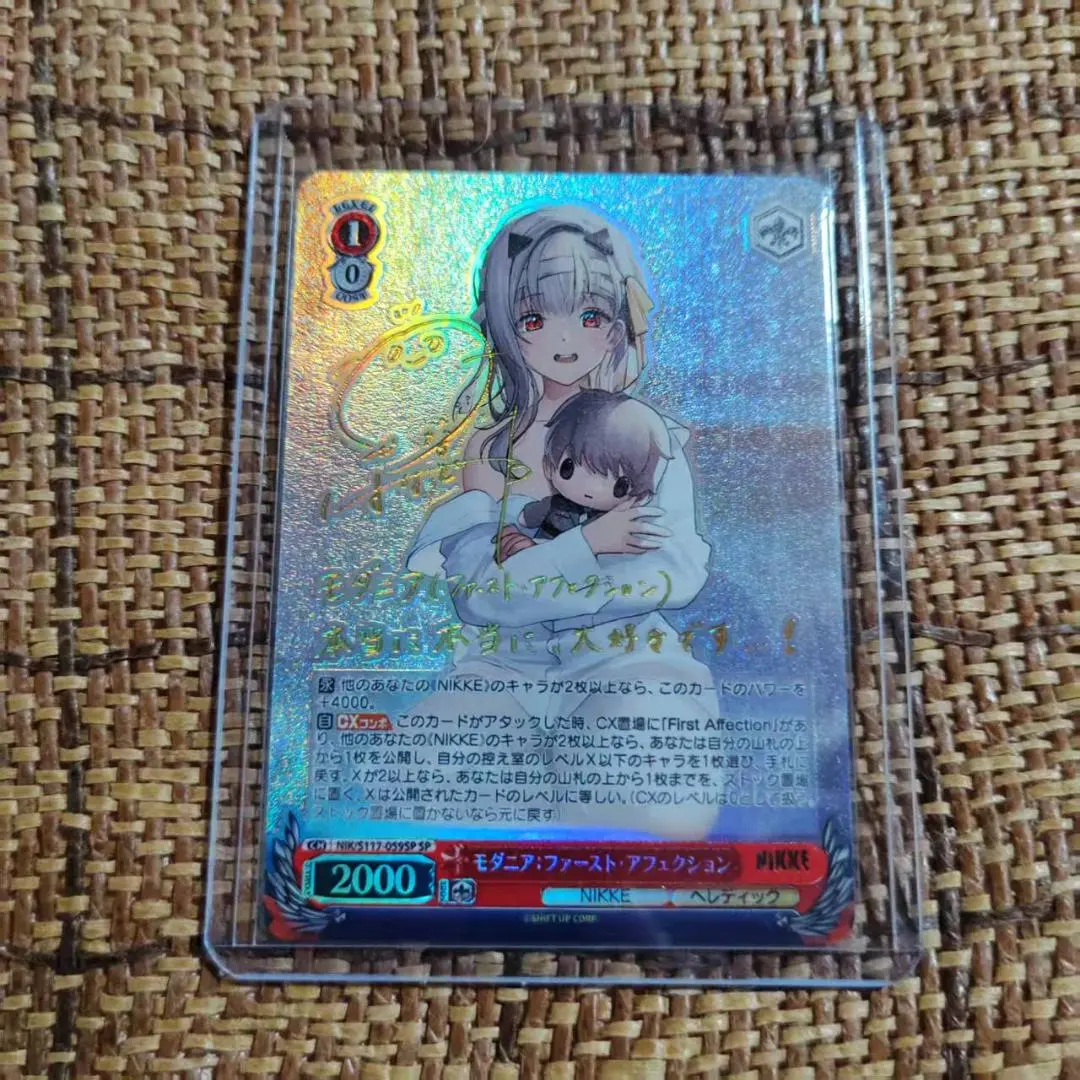 2026年最新】モダニ spの人気アイテム - メルカリ