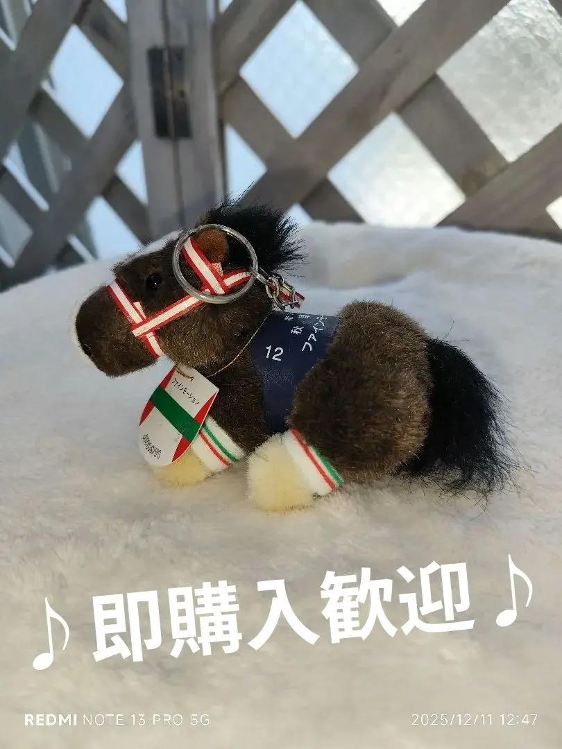 2026年最新】ファインモーション ぬいぐるみの人気アイテム - メルカリ