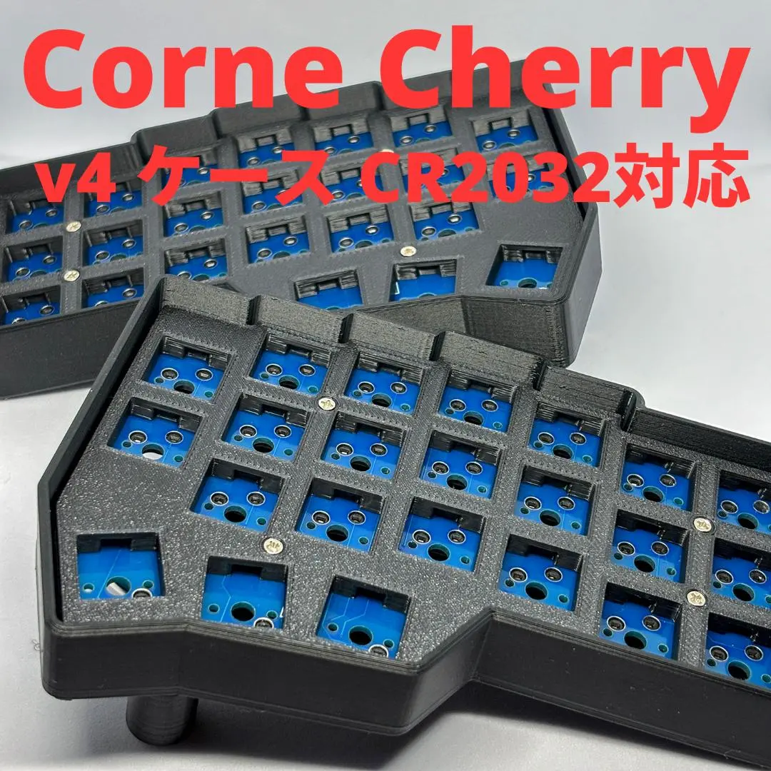 2026年最新】corne v4 cherryの人気アイテム - メルカリ
