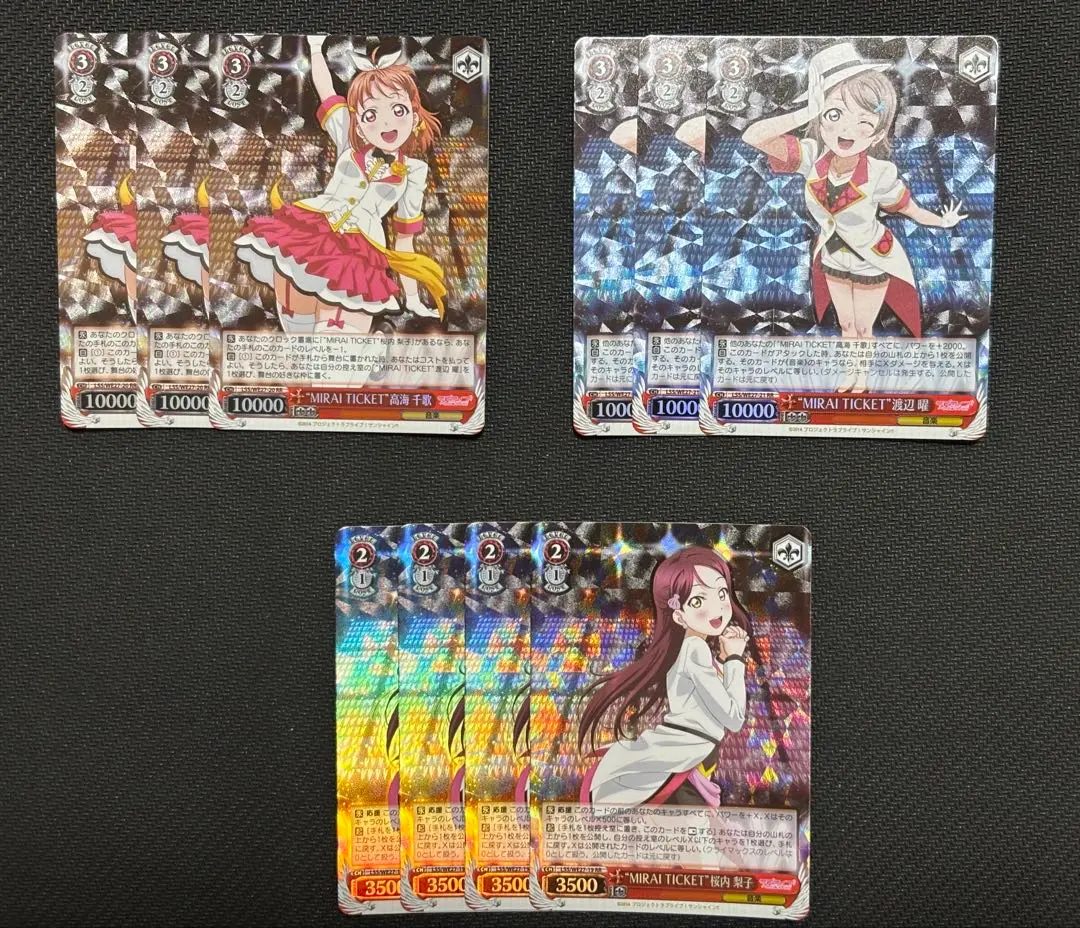 2026年最新】Mirai ticket 渡辺曜の人気アイテム - メルカリ