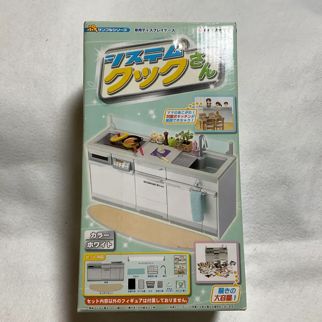 2026年最新】リーメント システムクックさんの人気アイテム - メルカリ