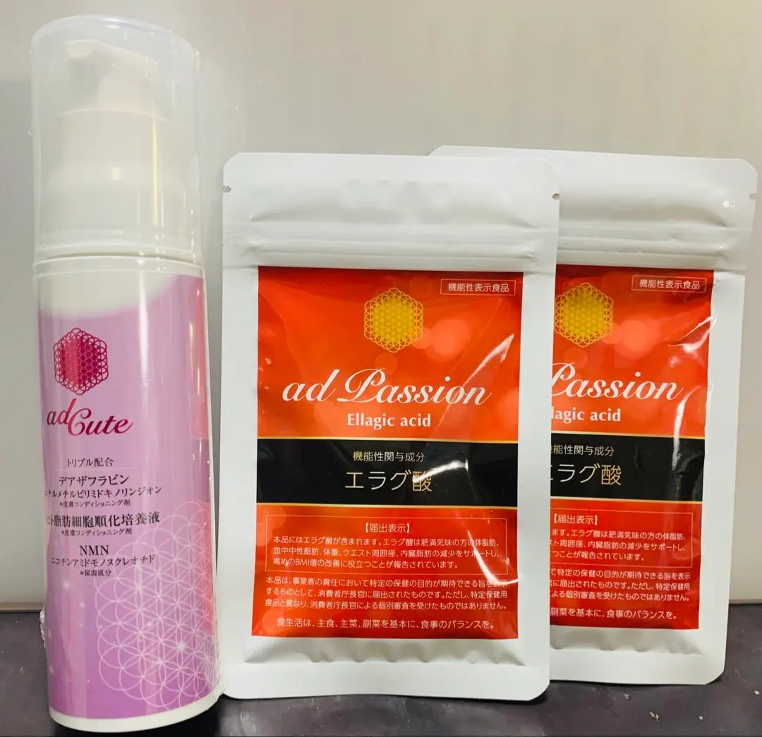 2026年最新】アドキュートの人気アイテム - メルカリ