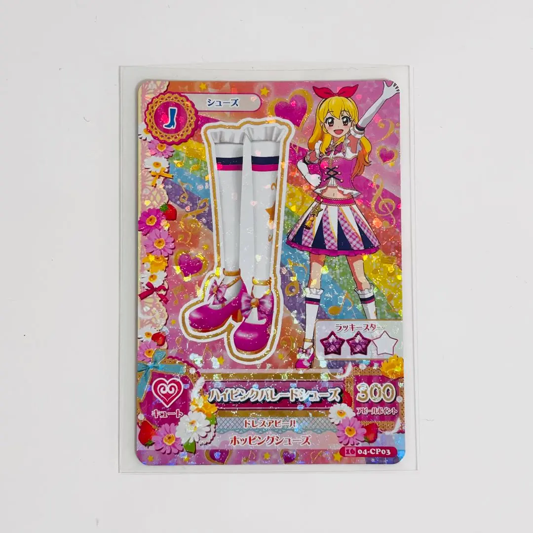 2026年最新】ハイピンクパレードシューズの人気アイテム - メルカリ