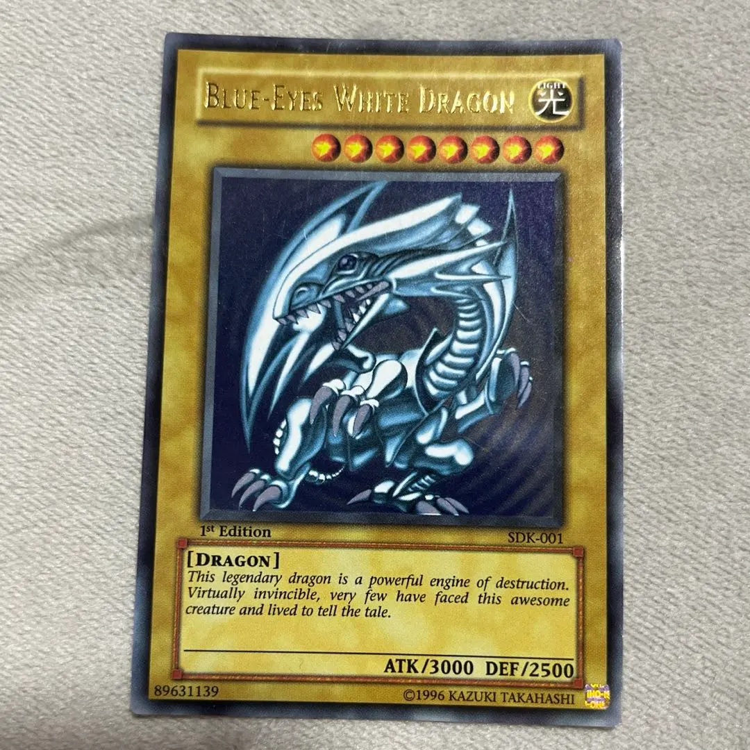 2026年最新】ブルーアイズ sdk-001の人気アイテム - メルカリ