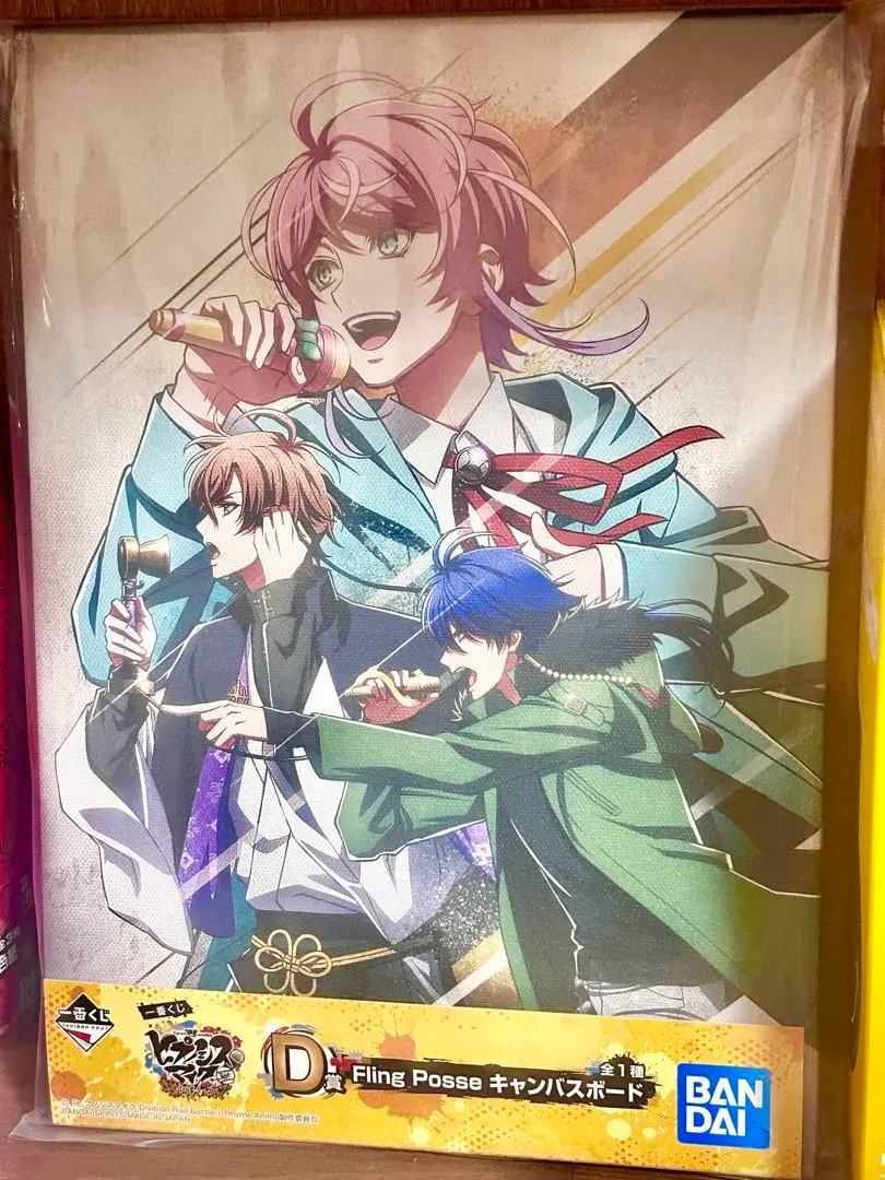 2026年最新】ヒプノシスマイクキャンバスボードの人気アイテム - メルカリ