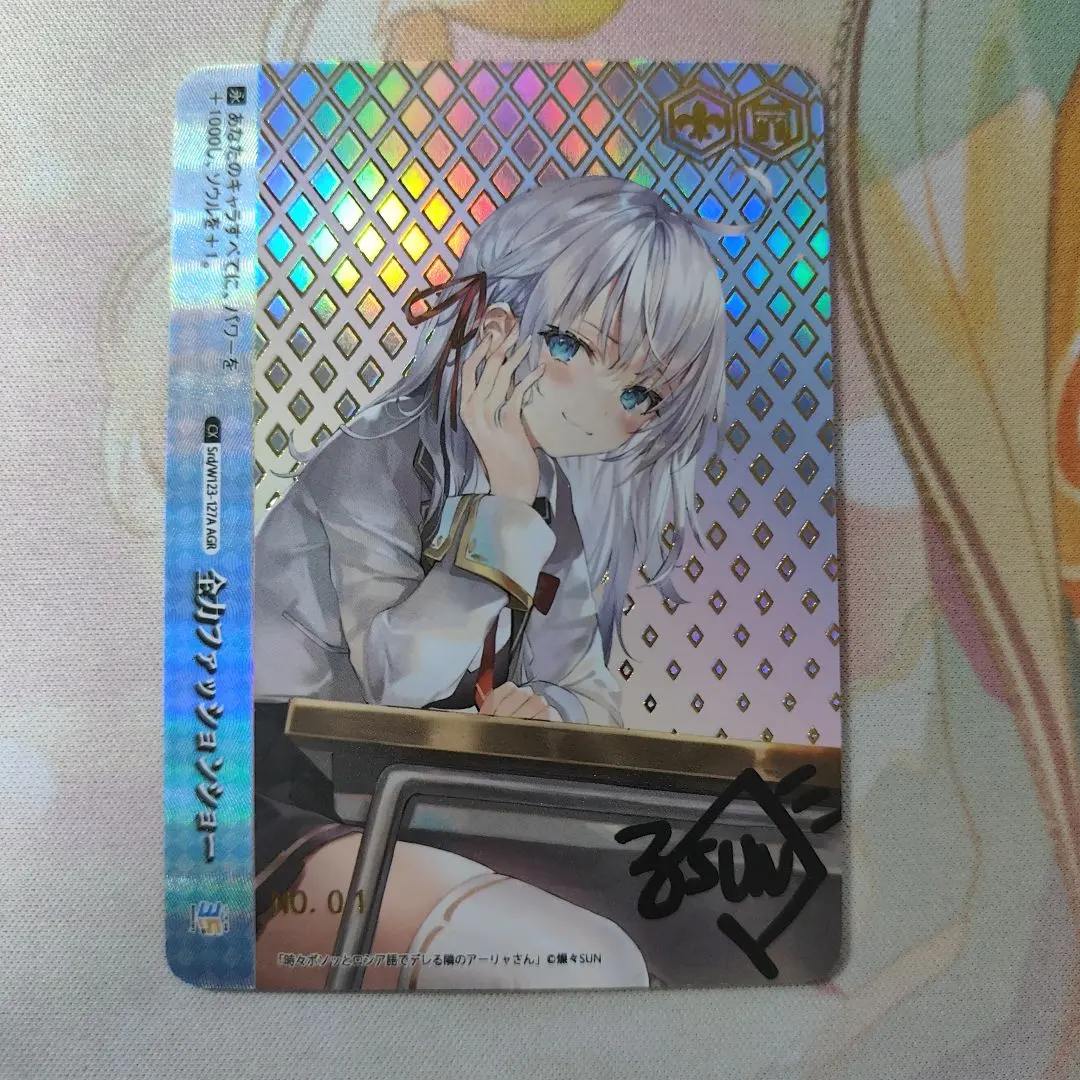 2026年最新】AGR ヴァイスシュヴァルツの人気アイテム - メルカリ