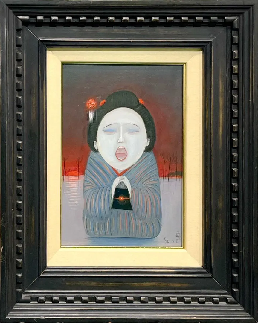 2026年最新】斎藤真一 絵画の人気アイテム - メルカリ