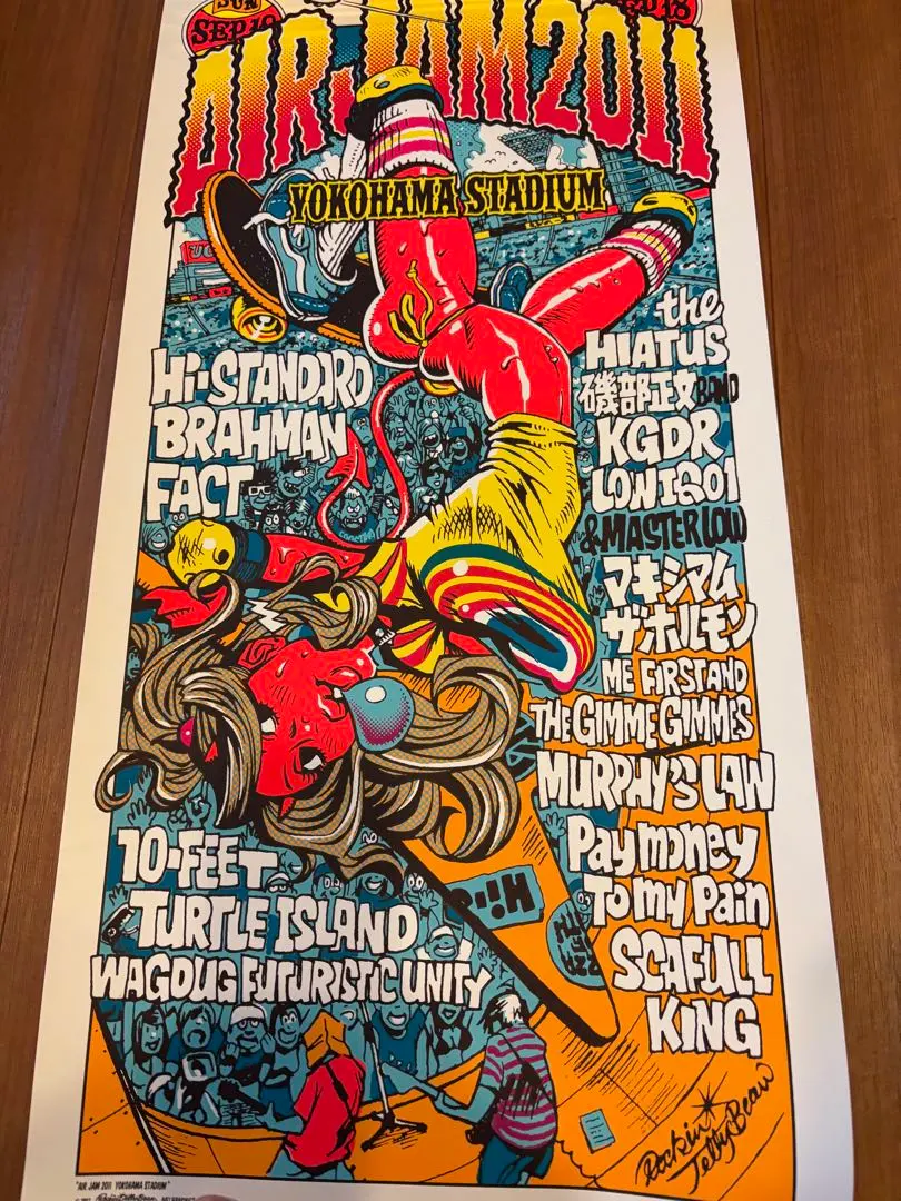 2026年最新】AIRJAM ポスターの人気アイテム - メルカリ