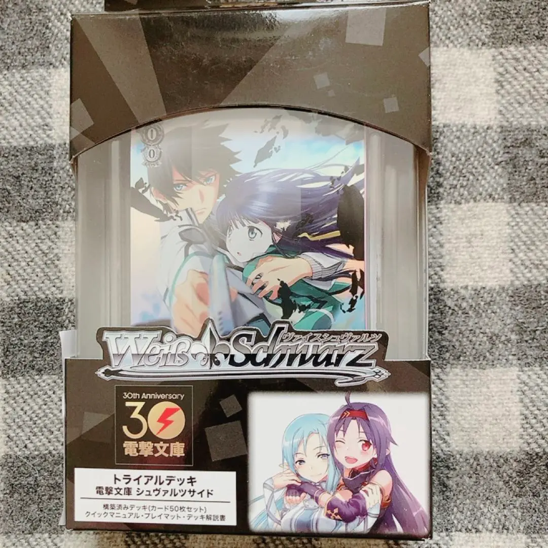 2026年最新】境界線上のホライゾン プレイマットの人気アイテム - メルカリ