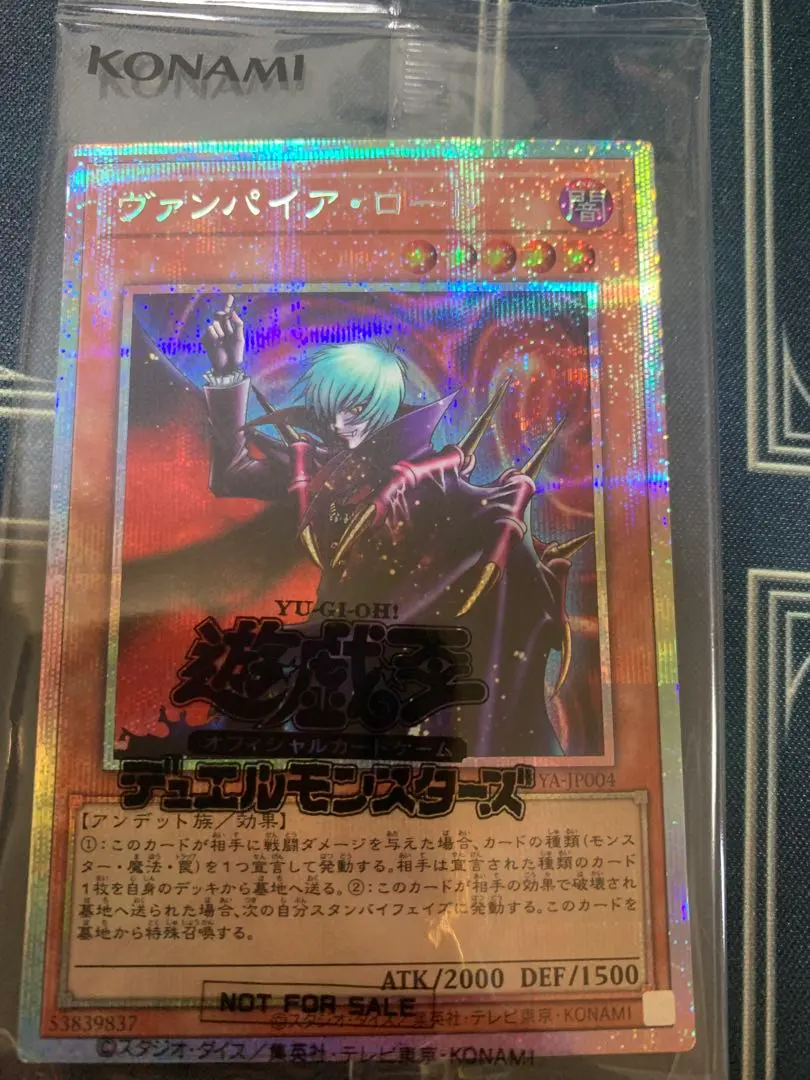 2026年最新】デュエリストキングカップの人気アイテム - メルカリ