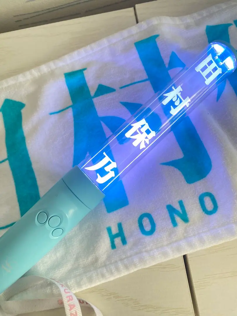 2026年最新】田村保乃マフラータオルの人気アイテム - メルカリ