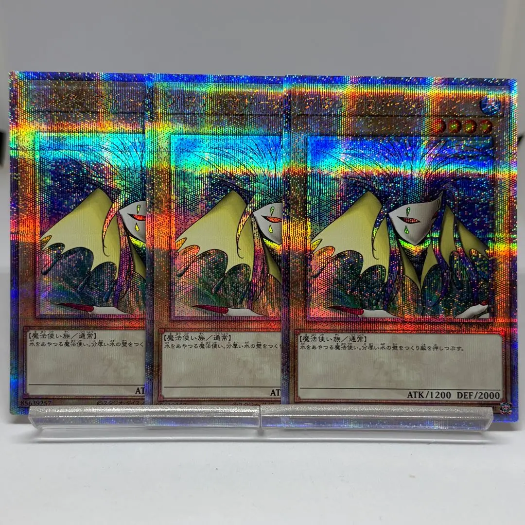 2026年最新】アクアマドール 25thの人気アイテム - メルカリ