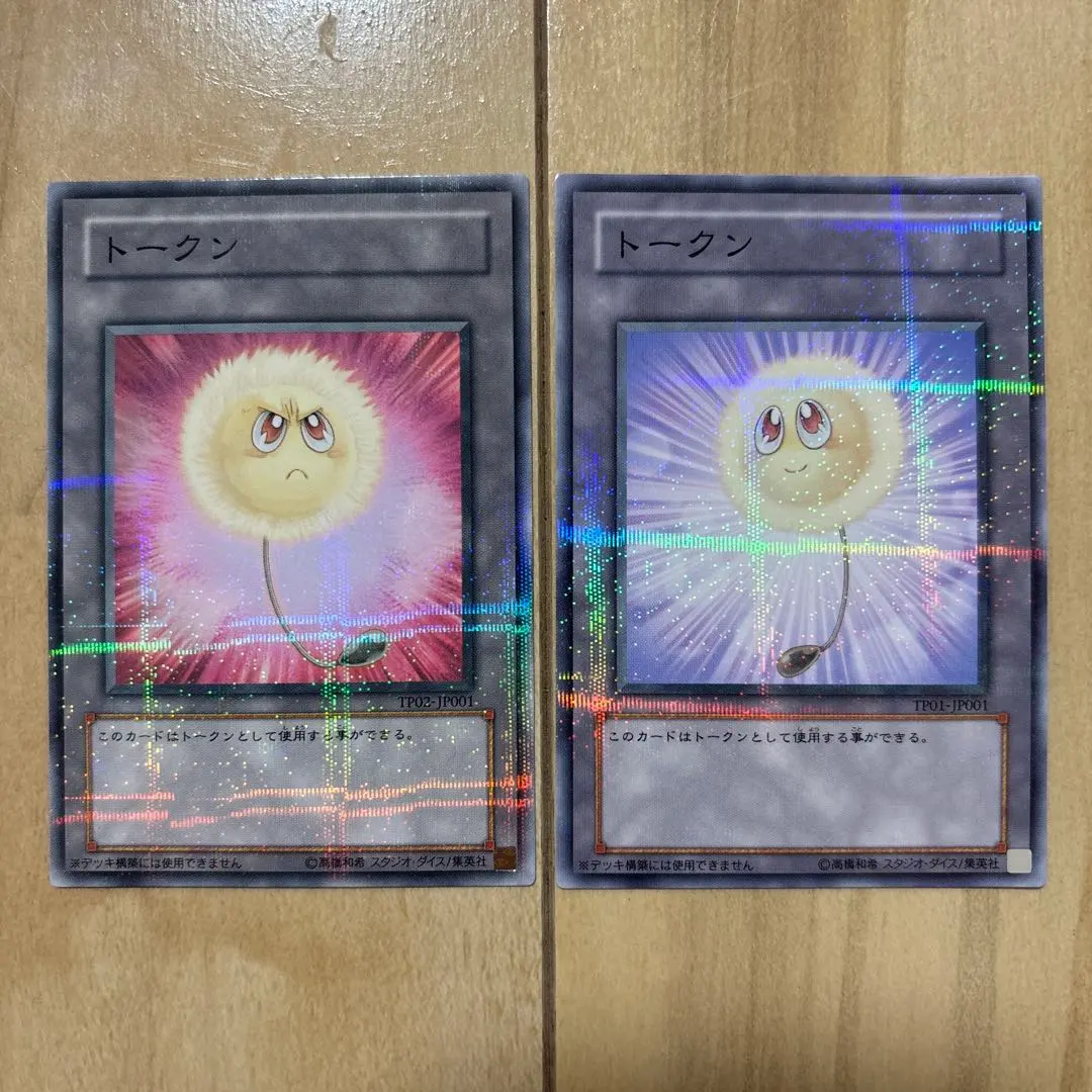 2026年最新】トークン 綿毛の人気アイテム - メルカリ