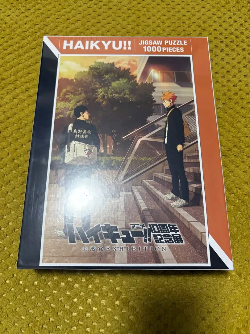 2026年最新】ハイキュー展 パズルの人気アイテム - メルカリ