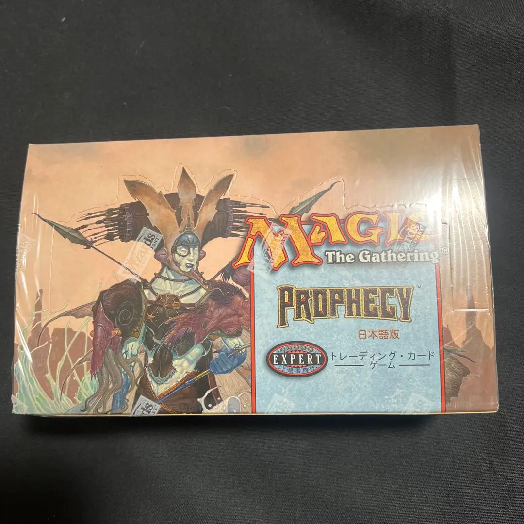 2026年最新】mtg プロフェシー ブースターの人気アイテム - メルカリ