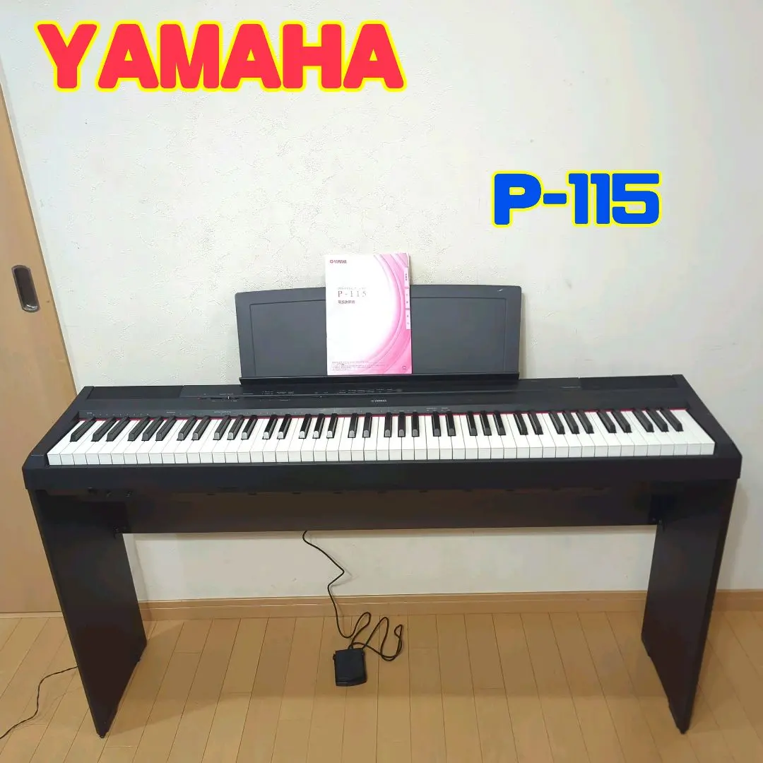 2026年最新】YAMAHA ピアノ P 155の人気アイテム - メルカリ
