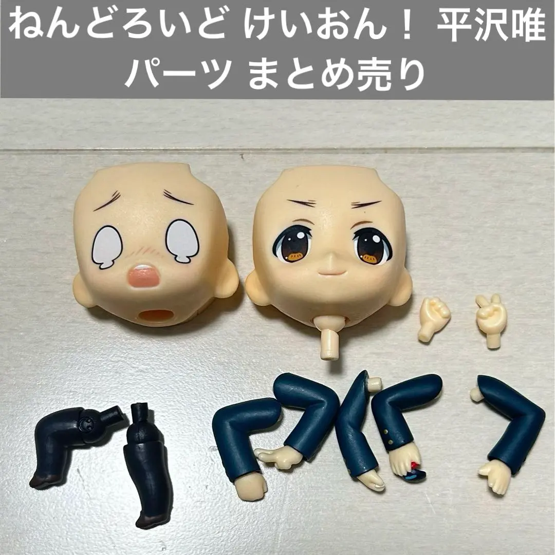 2026年最新】けいおん! ねんどろいど 平沢唯 の人気アイテム - メルカリ