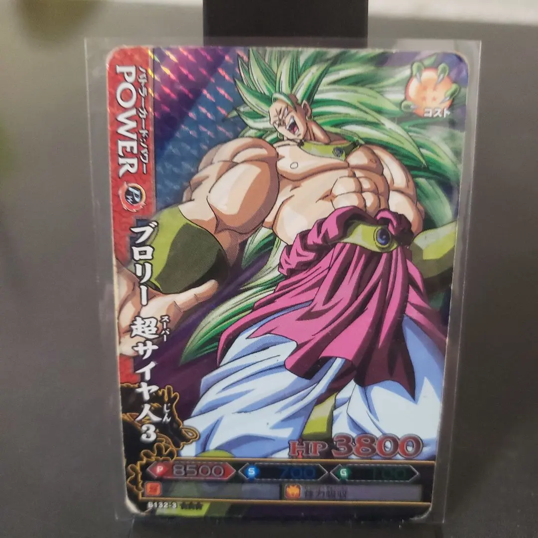 2026年最新】ドラゴンバトラーズ ブロリーの人気アイテム - メルカリ