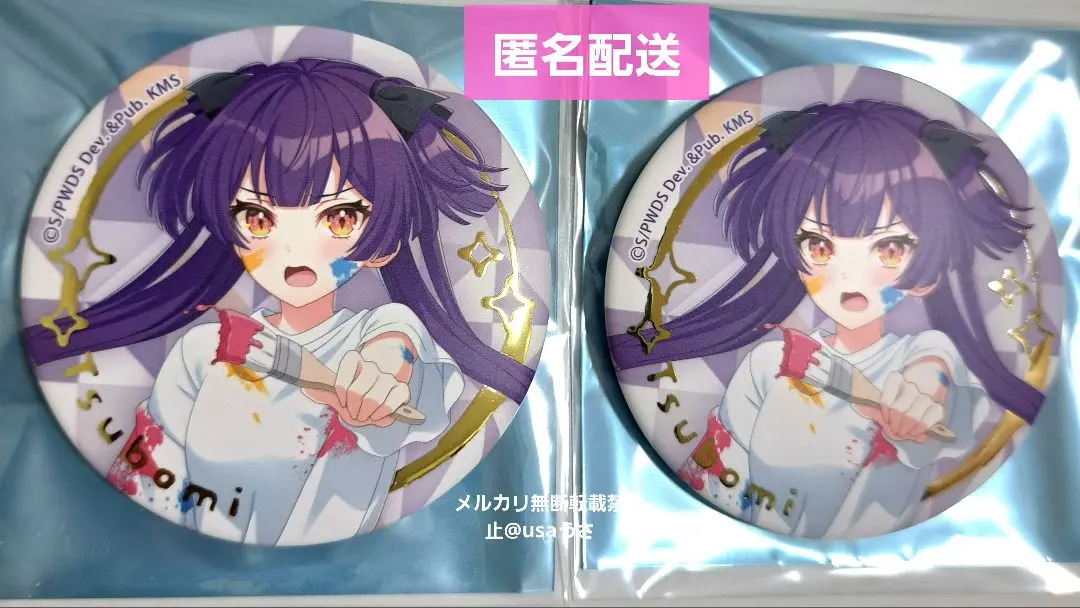 2026年最新】ユメステ 蕾の人気アイテム - メルカリ