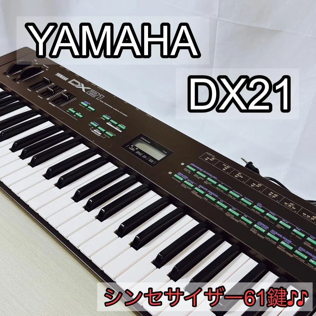 2026年最新】DX21 yamahaの人気アイテム - メルカリ