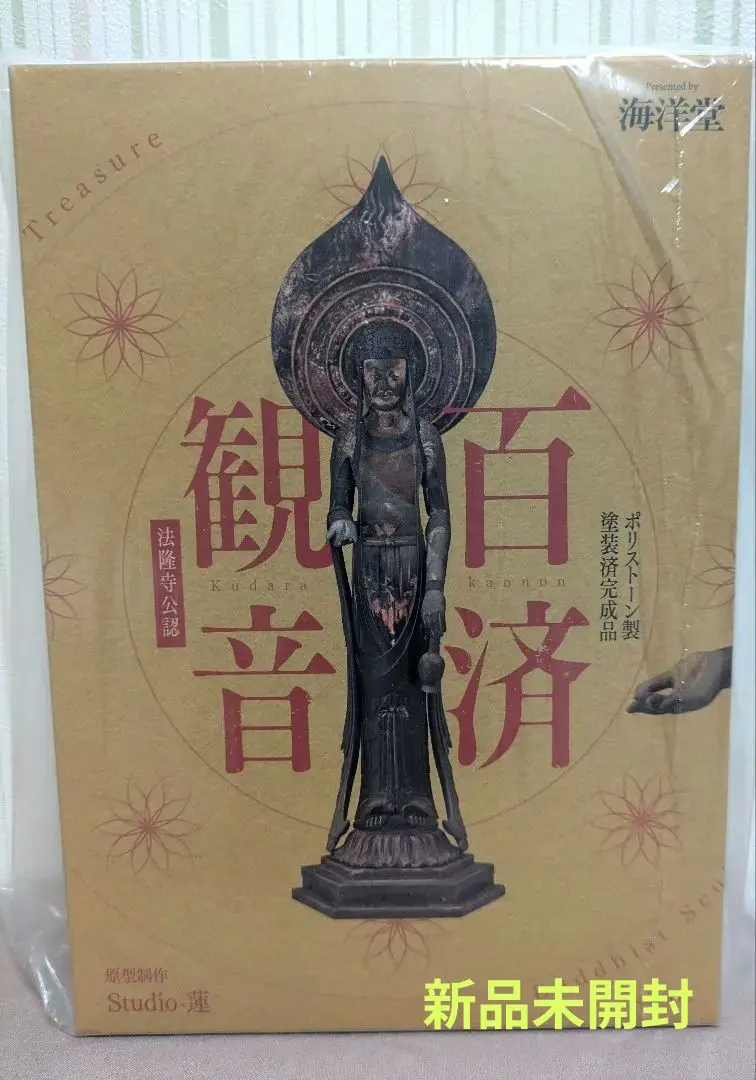 2026年最新】百済観音 海洋堂の人気アイテム - メルカリ