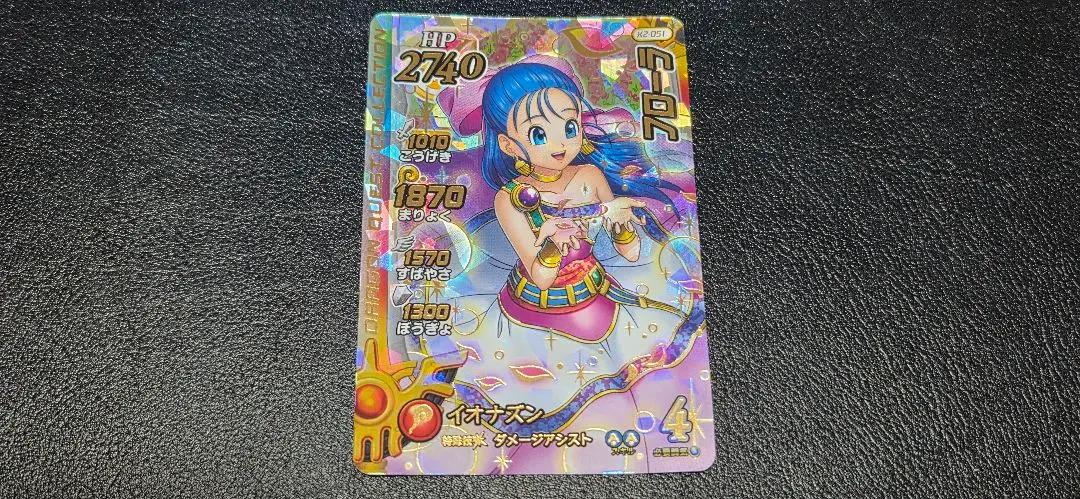 2026年最新】クロスブレイド フローラの人気アイテム - メルカリ