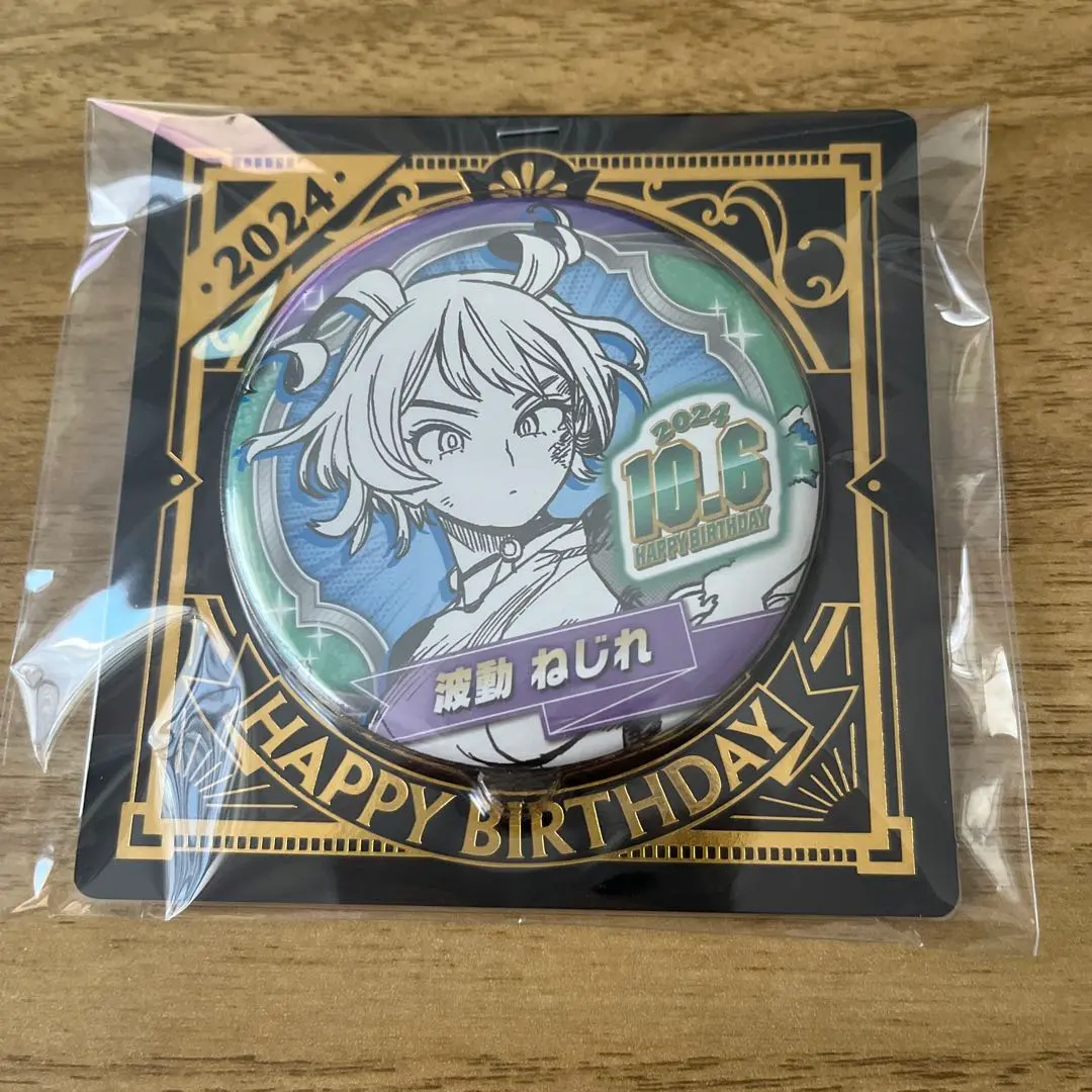 2026年最新】バースデイ缶バッジ 波動ねじれの人気アイテム - メルカリ