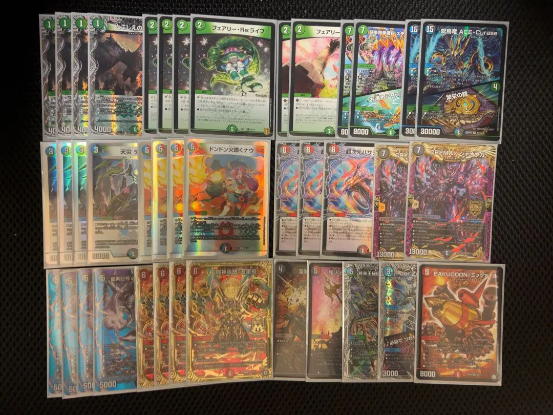 2026年最新】4c万軍投の人気アイテム - メルカリ