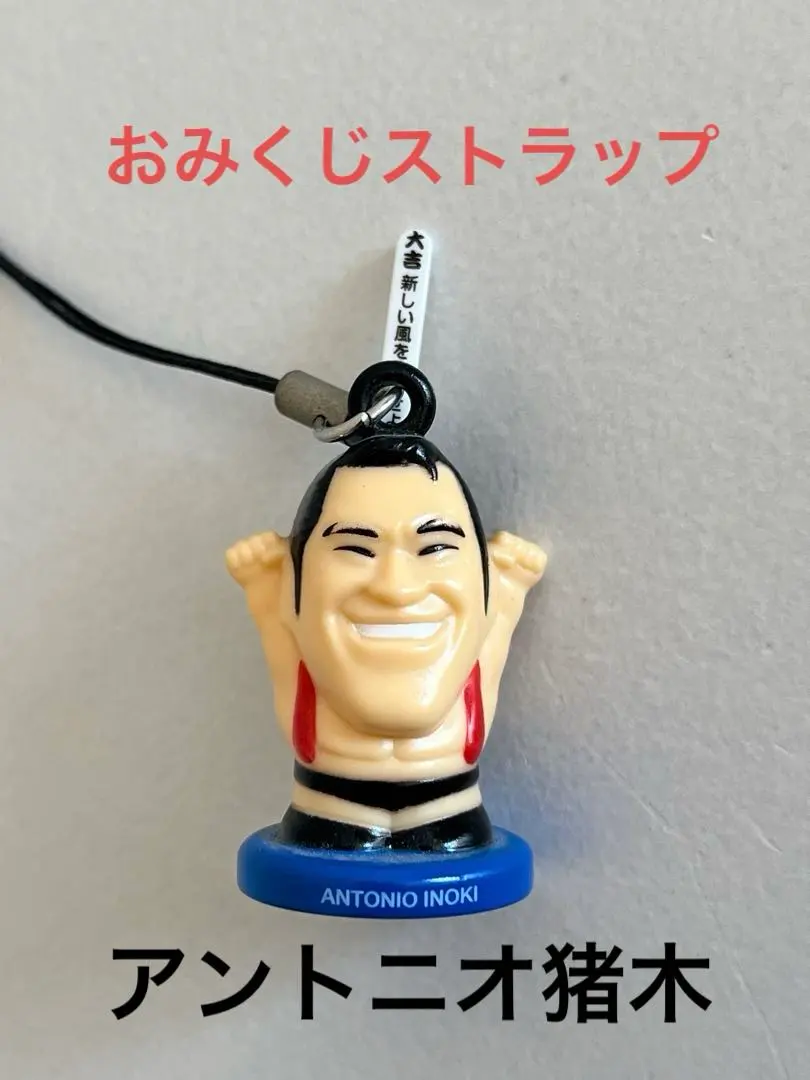 2026年最新】猪木 ストラップの人気アイテム - メルカリ