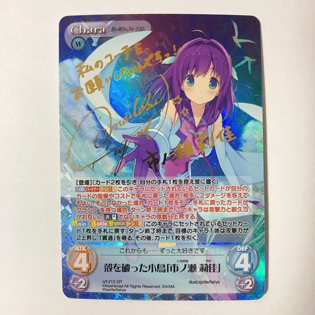 2026年最新】ChaosTCG 蒼の彼方のフォーリズムの人気アイテム - メルカリ