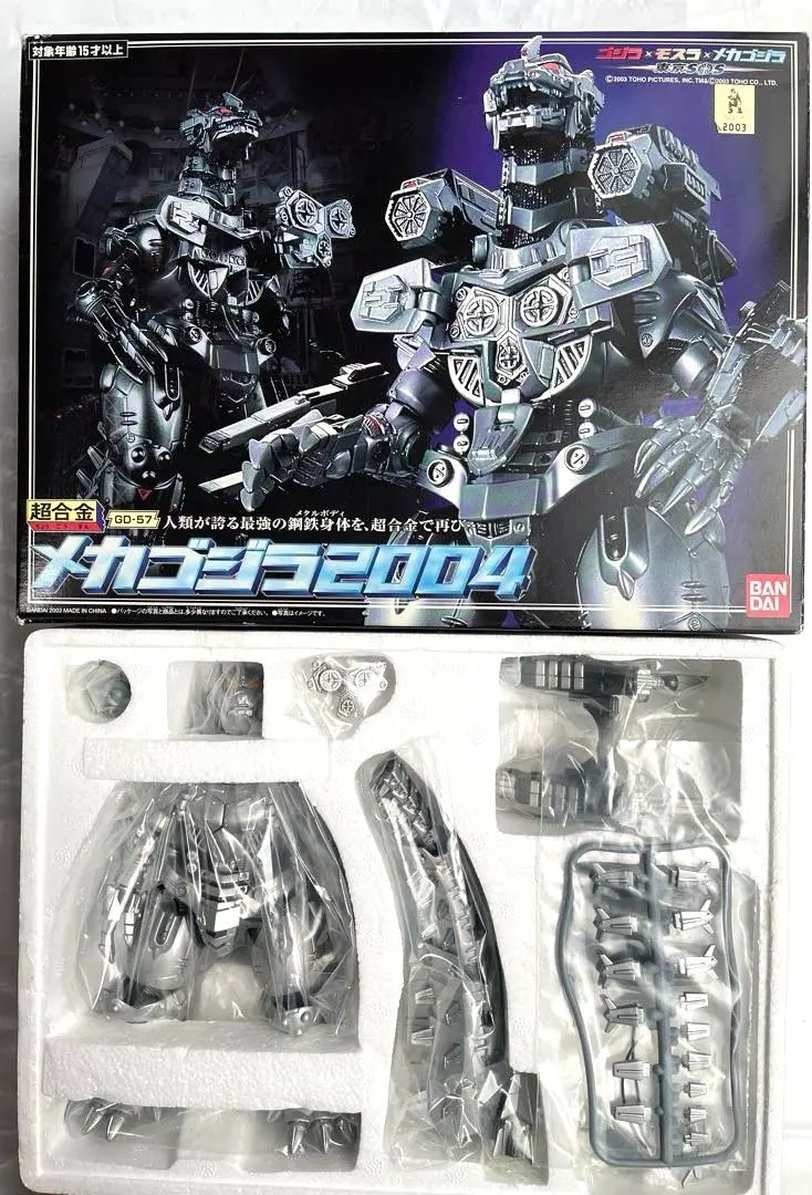 2026年最新】超合金 メカゴジラ2003の人気アイテム - メルカリ