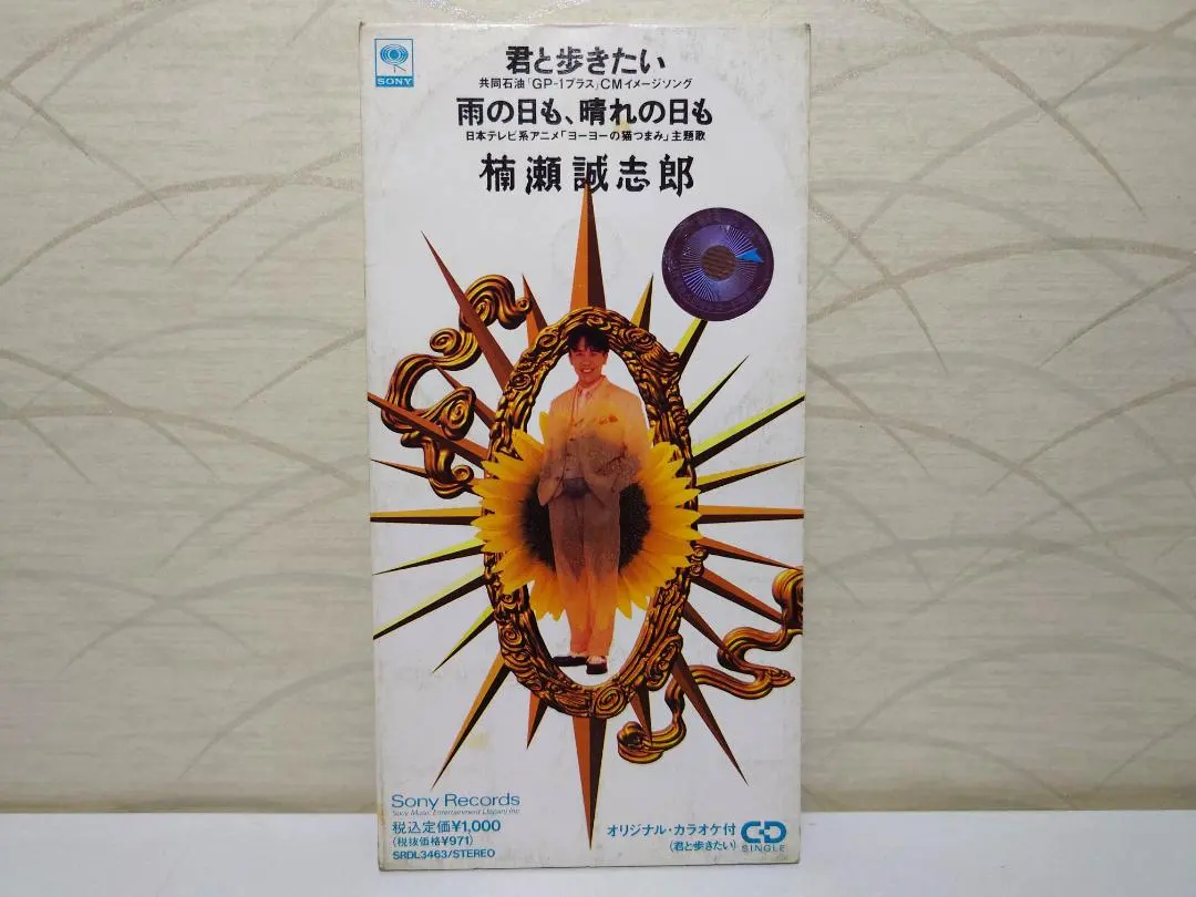 2026年最新】ヨーヨーの猫つまみの人気アイテム - メルカリ