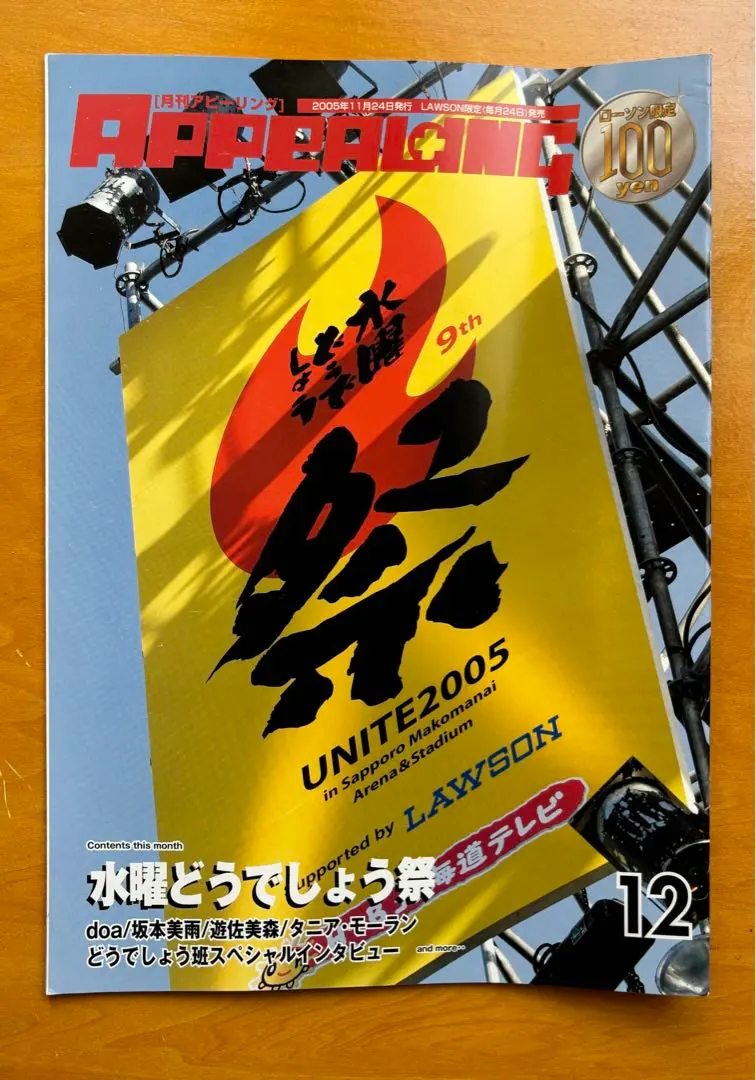2026年最新】デュエルマスターズローソン限定の人気アイテム - メルカリ