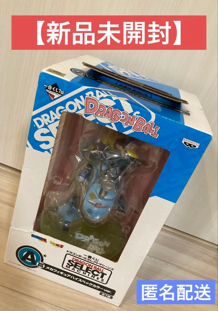 2026年最新】A賞 メカフィギュアハイスペックカラーver.の人気アイテム