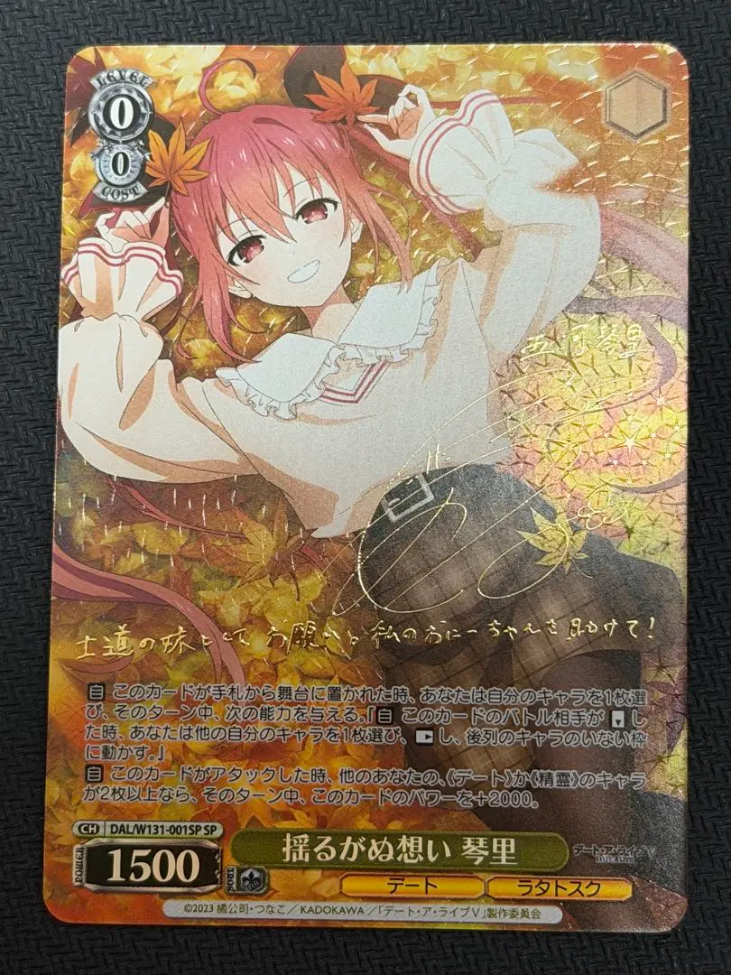 2026年最新】グレンラガン サインの人気アイテム - メルカリ