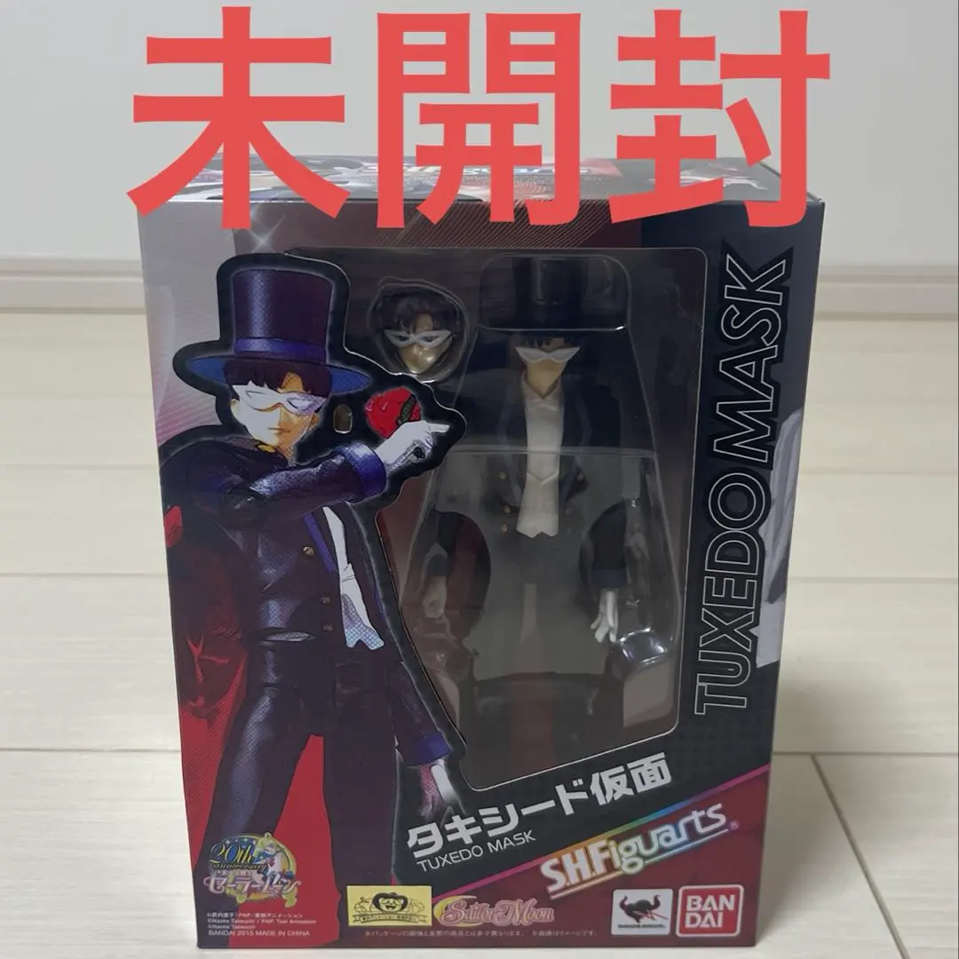 2026年最新】フィギュアーツ タキシード仮面の人気アイテム - メルカリ
