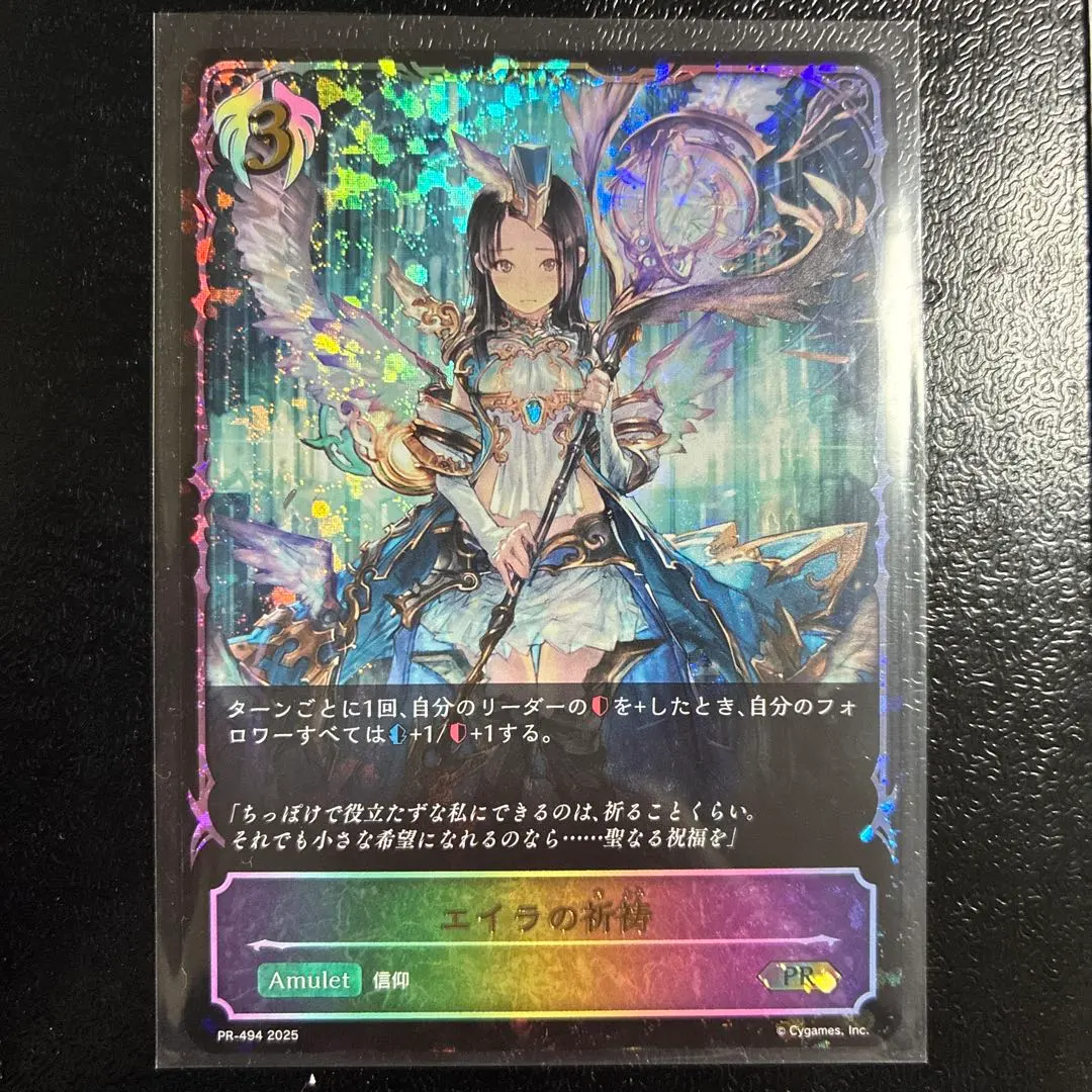 2026年最新】スリーブ エイラの人気アイテム - メルカリ