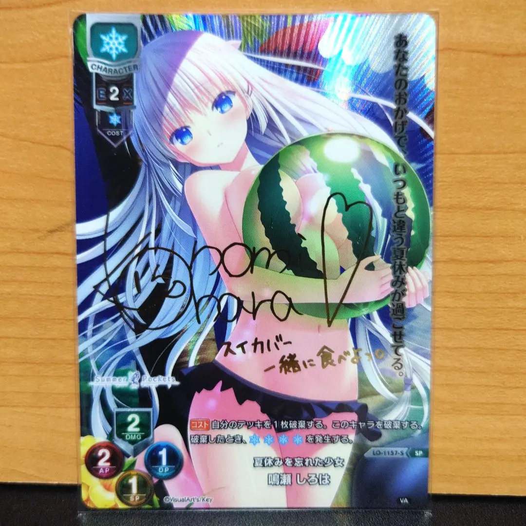 2026年最新】鳴瀬しろは spの人気アイテム - メルカリ