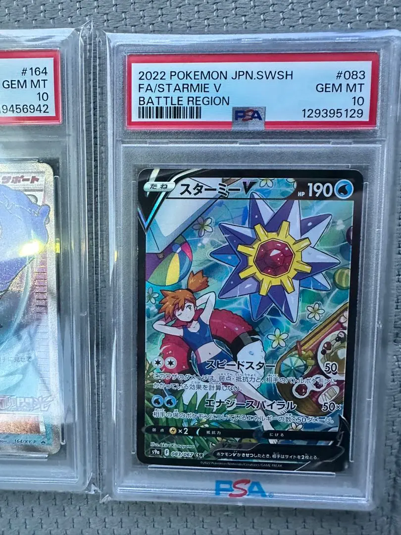 2026年最新】カスミ csrの人気アイテム - メルカリ