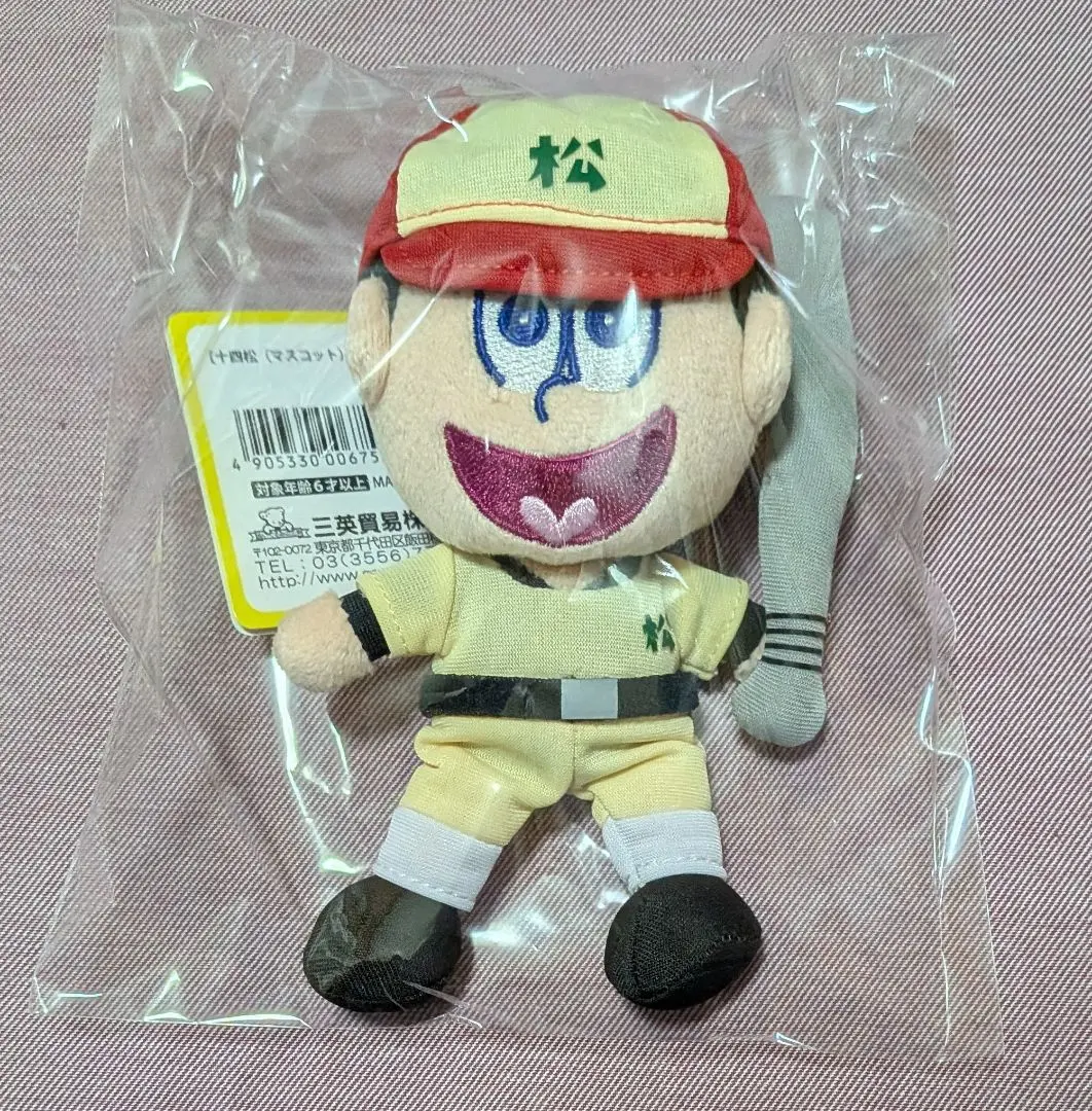2026年最新】三英貿易おそ松さんぬいぐるみマスコット松野おそ松の人気