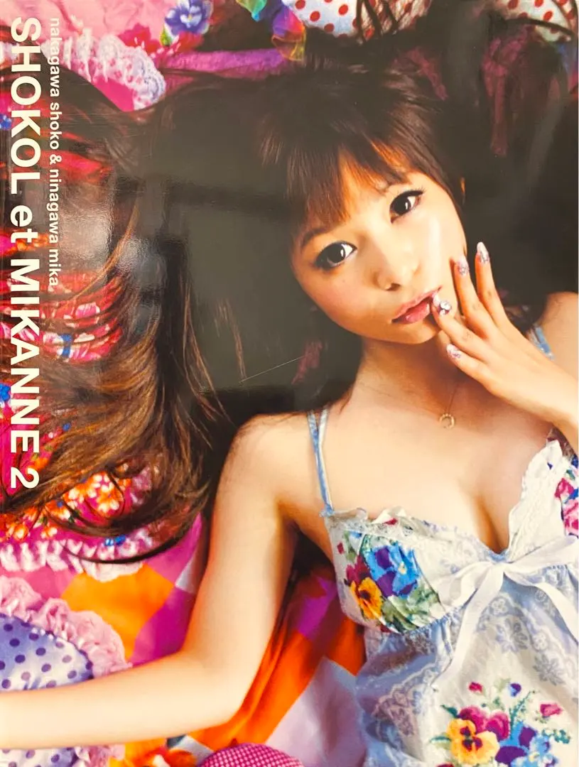 2026年最新】中川翔子 ポスターの人気アイテム - メルカリ