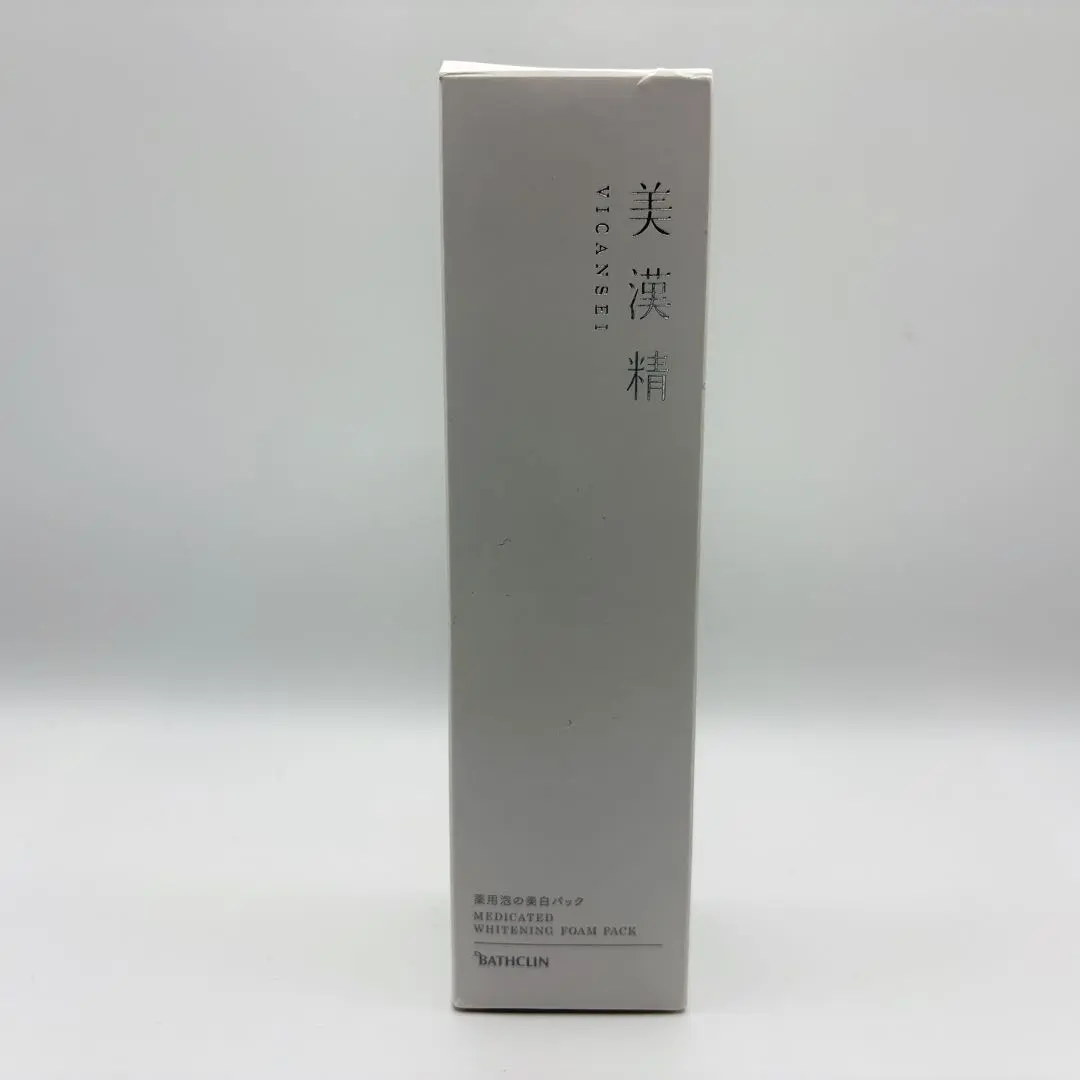 2026年最新】バスクリン 美漢精の人気アイテム - メルカリ