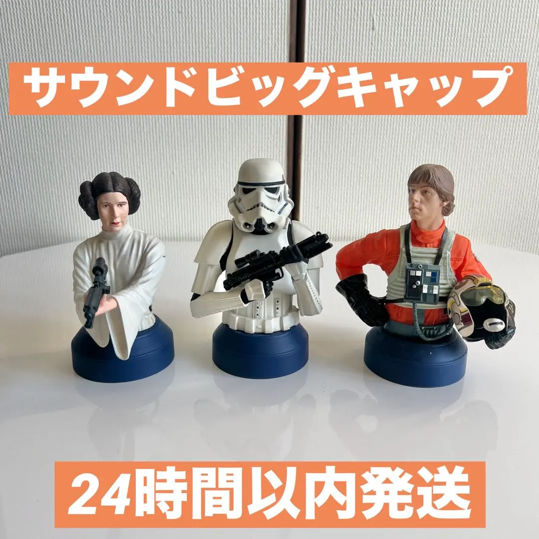 2026年最新】ペプシツイスト スターウォーズの人気アイテム - メルカリ