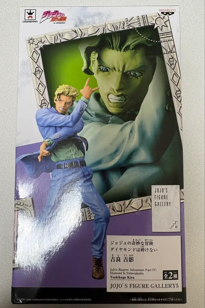 2026年最新】ジョジョ abc 吉良吉影の人気アイテム - メルカリ
