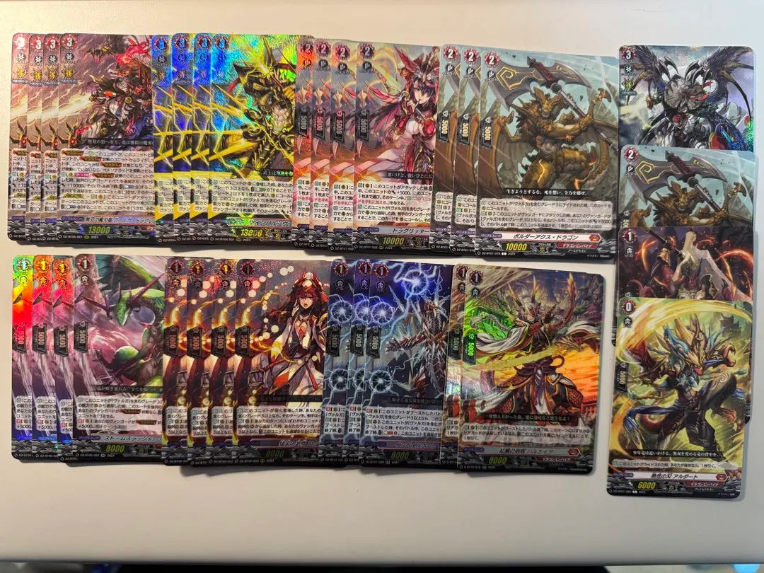 2026年最新】ヴァルガドラグレス デッキの人気アイテム - メルカリ